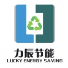 江蘇力辰節能科技有限公司